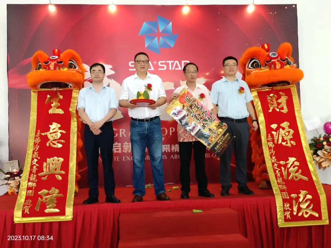 金秋送喜，喜遷新址 | 熱烈祝賀實(shí)益達(dá)馬來(lái)西亞公司喬遷大吉！